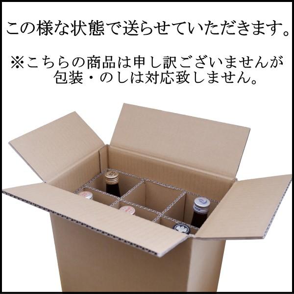 魔王 焼酎 佐藤と魔王 贅沢焼酎飲み比べ 720ml×5本セット 佐藤 黒 白