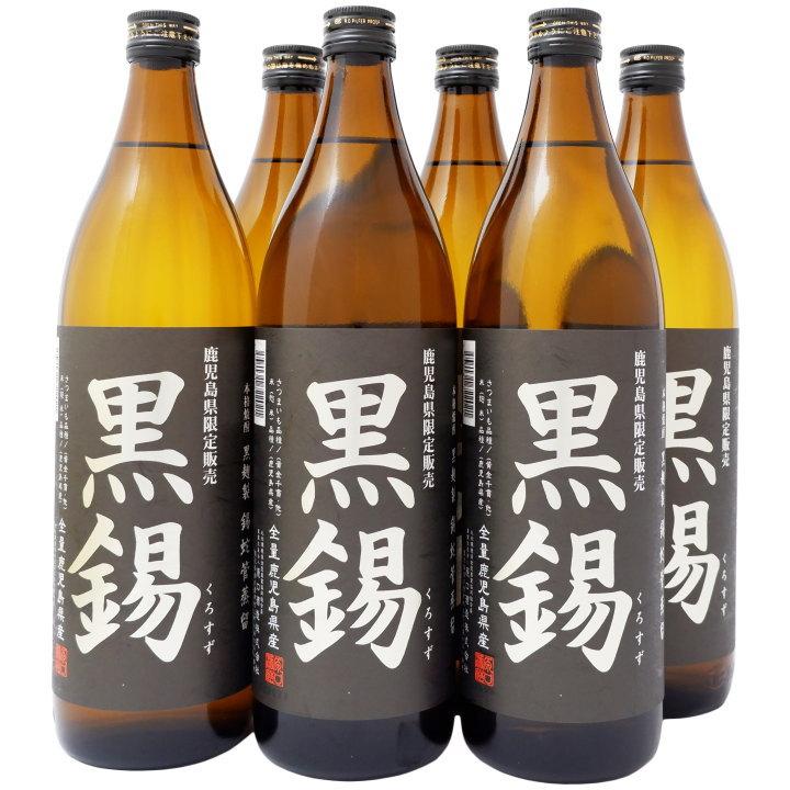 焼酎 まとめ買い 黒錫 芋焼酎 25度 900ml×6本 セット 送料無料