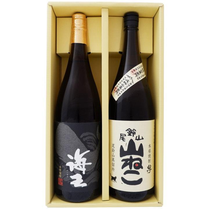 山ねこ 焼酎 飲み比べセット 芋1800ml尾鈴山蒸留所 と海王 芋 1800ml
