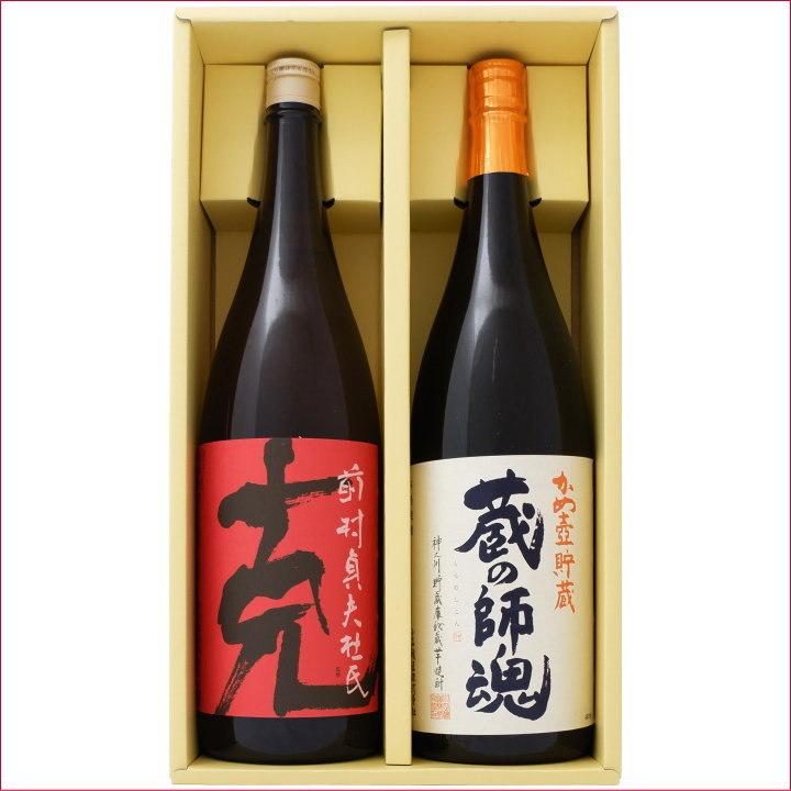 蔵の師魂 芋 1800ml小正醸造 と克 1800ml東酒造 焼酎 飲み比べセット 2 