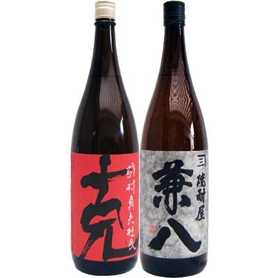 兼八 麦 1800ml四ツ谷酒造 と克 芋 1800ml東酒造 焼酎 飲み比べセット 