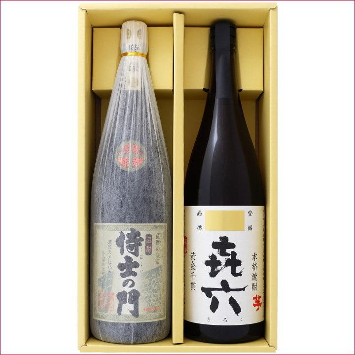 侍士の門6本 【公式通販】