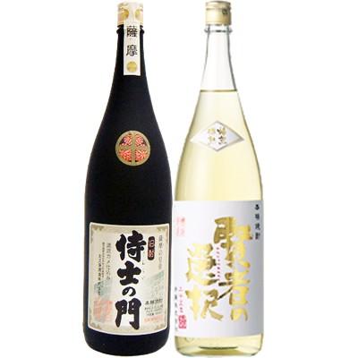 侍士の門 焼酎 飲み比べセット 賢者の選択 麦1800ml研醸 と侍士の門 芋 