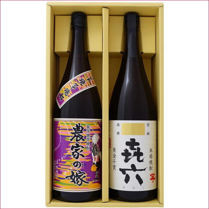 購入特典あり 焼酎 飲み比べセット 喜六(きろく) 芋 1800ml黒木本店 と農家の嫁(紫) 芋 1800ml霧島町蒸留所 2本セット 予約販売 -www.eduka.rs 購入特典あり 焼酎 飲み比べセット 喜六(きろく) 芋 1800ml黒木本店 と農家の嫁(紫) 芋 1800ml霧島町蒸留所 2本セット 予約販売 -www.eduka.rs