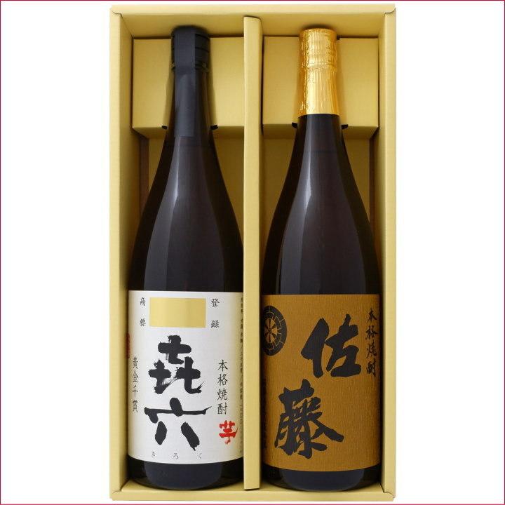 佐藤麦1800ml 6本セット（麦焼酎）佐藤酒造 【公式通販】