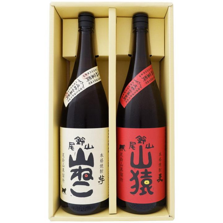 山ねこ 焼酎 飲み比べセット 山猿 麦 1800ml尾鈴山蒸留所 と山ねこ 芋