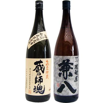 兼八 焼酎 飲み比べセット 麦 1800ml四ツ谷酒造 と蔵の師魂 芋 1800ml
