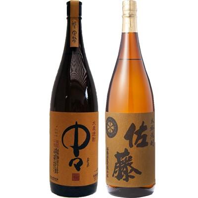 中々 佐藤麦 麦 1800ml佐藤酒造 と中々 麦1800ml黒木本店 焼酎 飲み