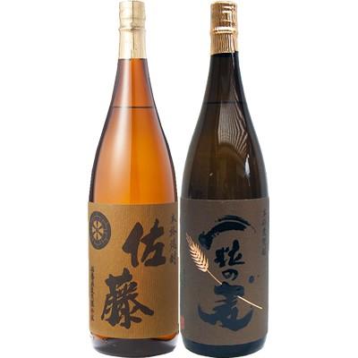 佐藤 麦 一粒の麦 麦 1800ml西酒造 と佐藤麦 麦 1800ml佐藤酒造 焼酎