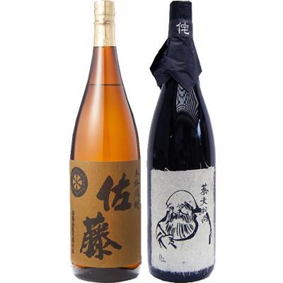 送料無料 佐藤 黒 麦 1800ml 2本セット 【送料込】本格焼酎 楽天市場