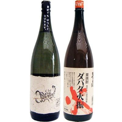 楽天市場】魔王 佐藤 セットの通販 佐藤 黒 佐藤 白 魔王 720ml 白玉