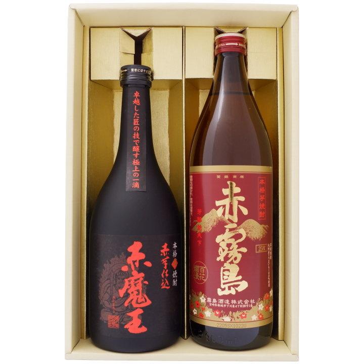 赤魔王 赤霧島 ギフトセット 720ｍｌ×1本 900ml×1本 赤魔王 芋焼酎 25