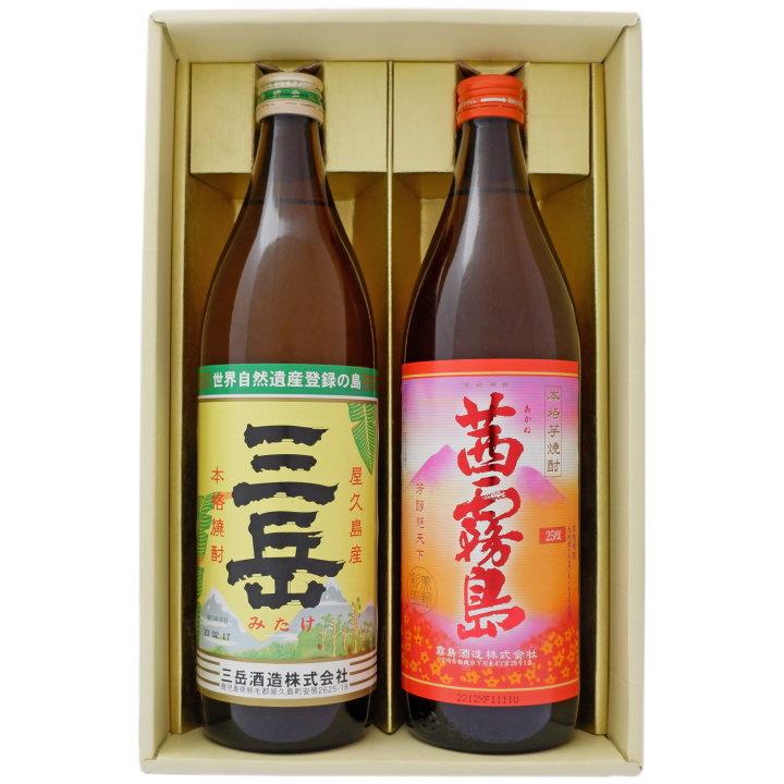 三岳 茜霧島 ギフトセット 900ml×2本 芋焼酎 25°+ 25° : 日本酒と焼酎 
