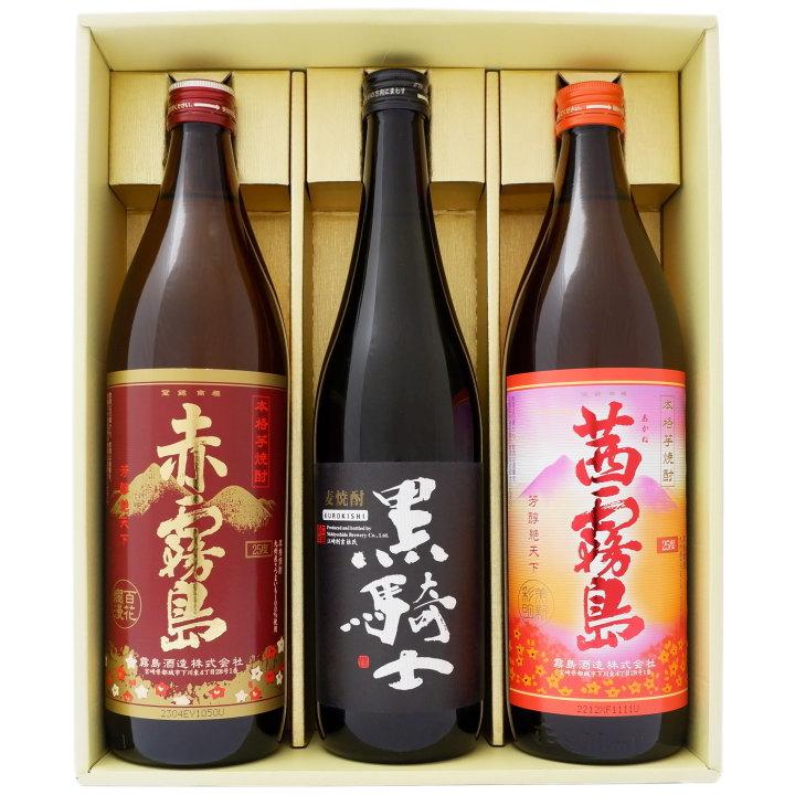 赤霧島 黒騎士 茜霧島 ギフトセット720ml×1本 900ml×2本 麦焼酎 25°+ 