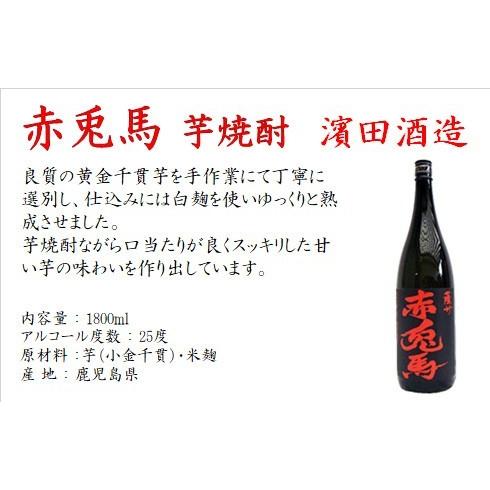 伊佐美 佐藤 焼酎2本セット 焼酎、日本酒、洋酒など、旨い酒なら焼酎市場 / 伊佐美1800ml&