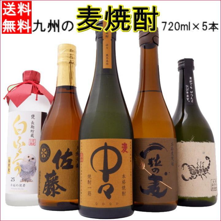 焼酎 飲み比べセット 佐藤麦 中々 と 麦焼酎 飲み比べ ギフトセット 7ml 5本 送料無料 416 新潟銘酒王国 通販 Yahoo ショッピング