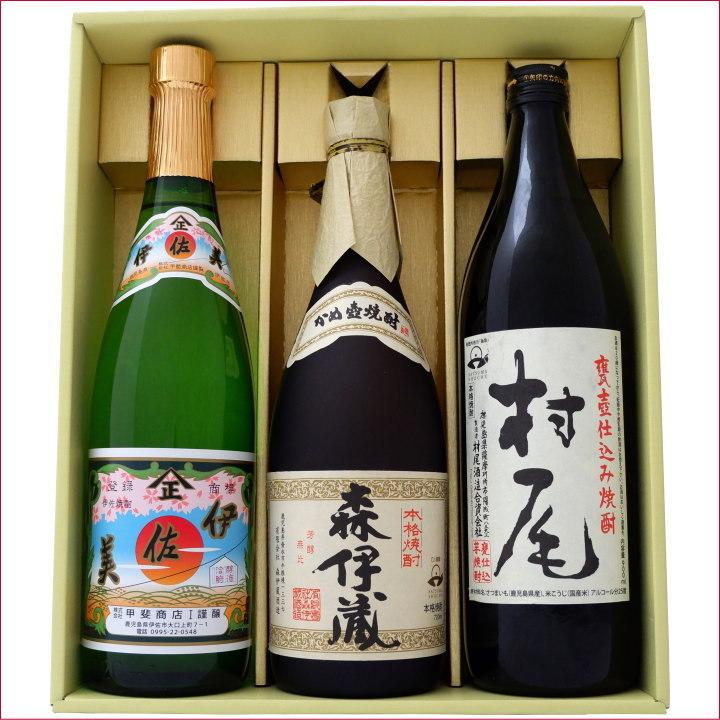 焼酎 村尾 芋と森伊蔵 芋 伊佐美 芋 飲み比べお試し3本セット 村尾 芋焼酎25°森伊蔵 芋焼酎 25° 伊佐美 芋焼酎 25° 900ｍl×1本  720ｍl×2本 送料無料｜niigatameisyuoukoku