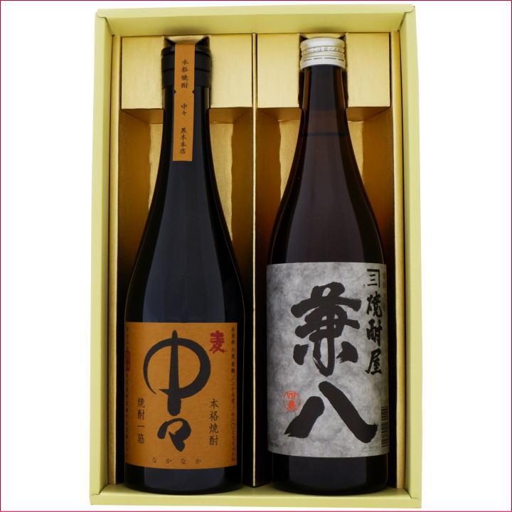 兼八 中々 麦焼酎 2本セット　720ml 兼八 中々 焼酎 飲み比べセット 720ml×2本 飲み比べ ギフト セット