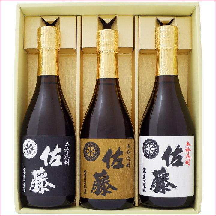 佐藤黒 佐藤白 佐藤麦 焼酎 飲み比べセット 720ml 3本 化粧箱入り 【送料無料】沖縄は別途1,000円いただきます。｜niigatameisyuoukoku