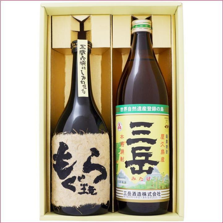三岳 三岳 もぐら 焼酎飲み比べセット 900ml×1本 720ml×1本 三岳 芋 25