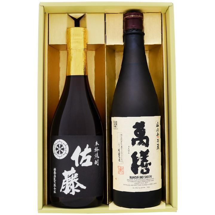 月の中 佐藤 黒 焼酎飲み比べセット 720ml×2本 佐藤 黒 芋 25°佐藤酒造