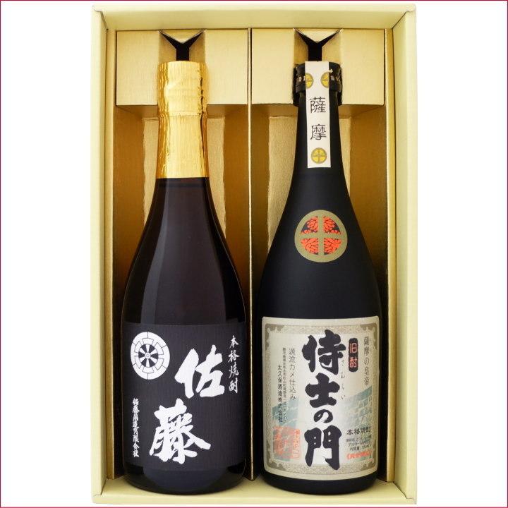 焼酎 佐藤 720ml✖️2本 佐藤黒 佐藤麦 焼酎 飲み比べ セット 720ml×2
