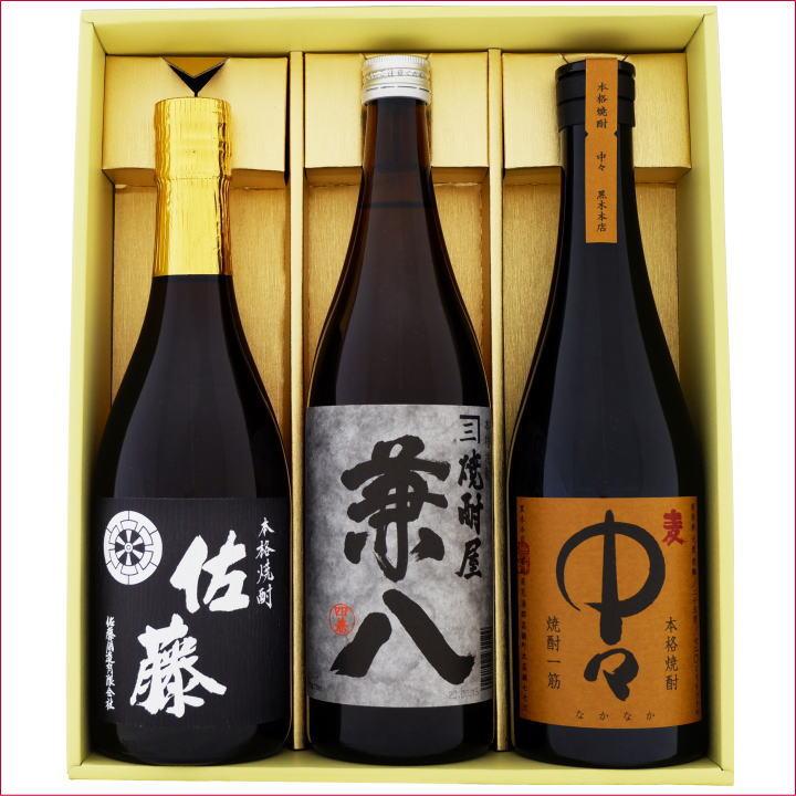 兼八 佐藤 黒 兼八 中々 焼酎飲み比べセット 720ml×3本 佐藤 黒 芋 25 