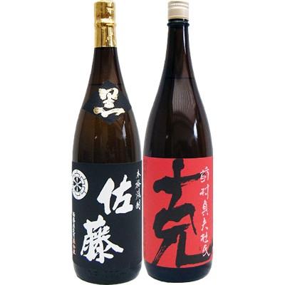 克 芋 1800ml東酒造 と佐藤 黒 1800ml 芋焼酎 黒麹仕込 飲み比べ 2本 