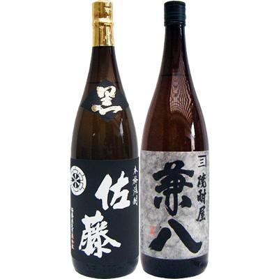 麦焼酎　兼八・芋焼酎　佐藤　黒・佐藤 白1800ml×５本セット 佐藤 黒 兼八 麦 1800ml四ツ谷酒造 と佐藤 黒 1800ml 芋焼酎 黒麹仕込