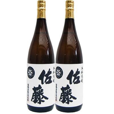 佐藤 白 佐藤 白 1800ml 芋焼酎 2本セット 【送料無料】沖縄は別途