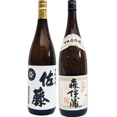 森伊蔵 焼酎 飲み比べセット 芋 1800ml森伊蔵酒造 と佐藤 白 1800ml 芋