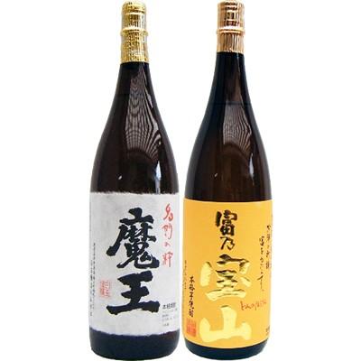 焼酎 飲み比べセット 富乃宝山 芋 1800ml西酒造　　と魔王 芋 1800ml白玉酒造　　2本セット｜niigatameisyuoukoku