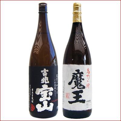 プレミア芋焼酎本格焼酎飲み比べ 魔王 佐藤 黒 吉兆宝山 1800ml 5本