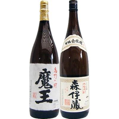 森伊蔵 焼酎 飲み比べセット 芋 1800ml森伊蔵酒造 と魔王 1800ml白玉