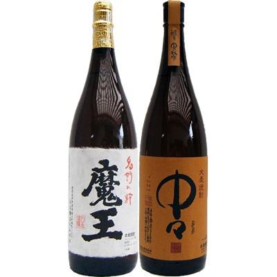 焼酎 飲み比べセット 中々 麦1800ml黒木本店　　と魔王 芋 1800ml白玉酒造　　2本セット