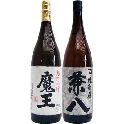 魔王 焼酎 飲み比べセット 兼八 麦 1800ml四ツ谷酒造 と魔王 芋 1800ml