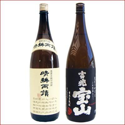 晴耕雨讀 焼酎 飲み比べセット 晴耕雨読 芋 1800ml佐多宗二商店 と吉兆