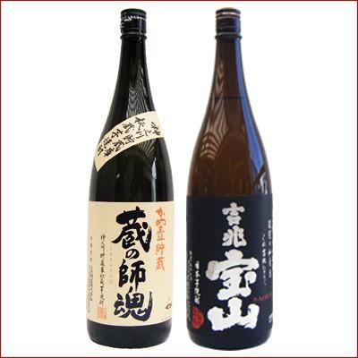 蔵の師魂 焼酎 飲み比べセット 芋 1800ml小正醸造 と吉兆宝山 芋 