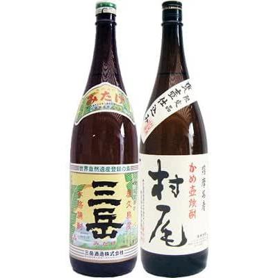村尾 焼酎 飲み比べセット 芋 1800ml村尾酒造 と三岳 芋1800ml三岳酒造
