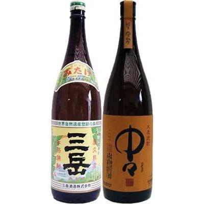 三岳 愛子 焼酎 焼酎セット本格焼酎 愛子 1800ml 25% 三岳酒造 魔王