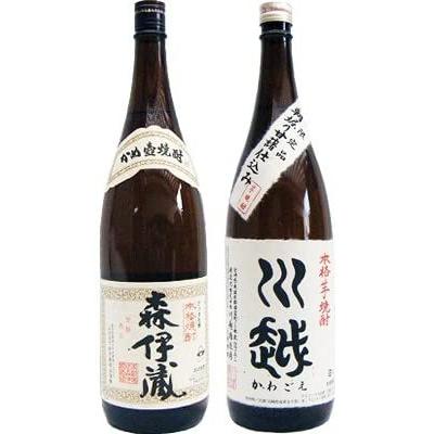 森伊蔵　川越　1800ml セット 森伊蔵 焼酎 飲み比べセット 川越 芋 1800ml川越酒造 と森伊蔵 1800ml