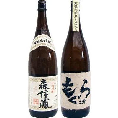 焼酎 飲み比べセット 土竜（もぐら） 芋1800mlさつま無双  と森伊蔵 芋 1800ml森伊蔵酒造 2本セット