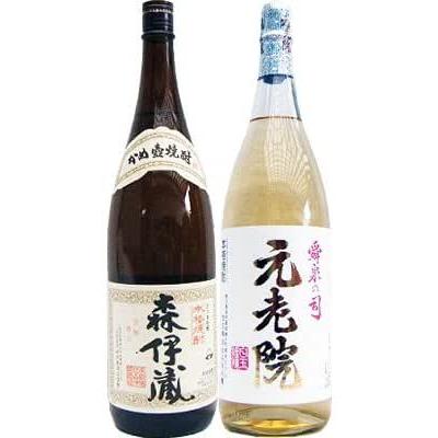 焼酎 飲み比べセット 元老院 芋 1800ml白玉醸造  と森伊蔵 芋 1800ml森伊蔵酒造 2本セット