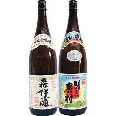 焼酎 飲み比べセット 明るい農村 芋1800ml霧島町蒸留所  と森伊蔵 芋 1800ml森伊蔵酒造 2本セット