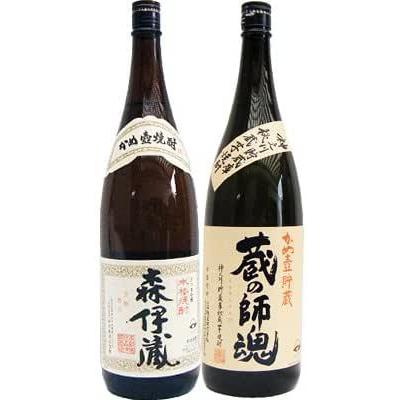 焼酎 飲み比べセット 蔵の師魂 芋 1800ml小正醸造　と森伊蔵 芋 1800ml森伊蔵酒造　2本セット