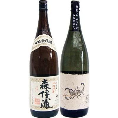 焼酎 飲み比べセット 黒さそり 黒麹古酒 麦 1800mlさつま無双  と森伊蔵 芋 1800ml森伊蔵酒造 2本セット