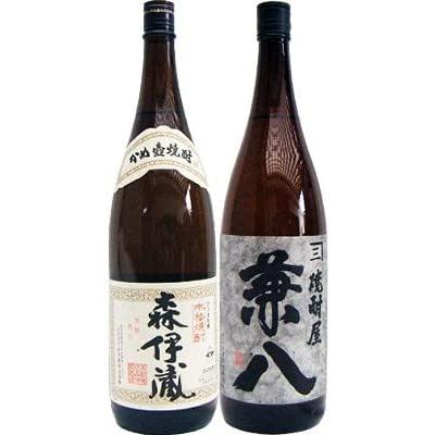 森伊蔵・兼八焼酎セット 1800ml 森伊蔵 焼酎 飲み比べセット 兼八 麦 1800ml四ツ谷酒造 と森伊蔵 芋