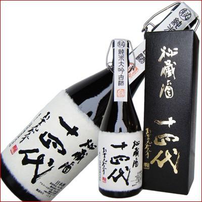 十四代 秘蔵酒 純米大吟醸古酒 7ml 18年2月日付 化粧箱付 クール便代込み Supersport Tn