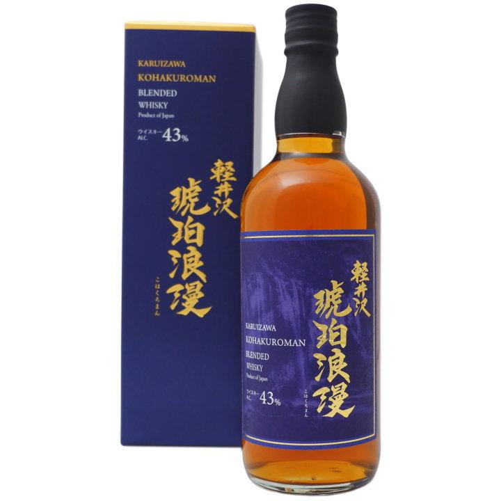 ウイスキー 軽井沢 琥珀浪漫ウィスキー 700ml 1本 化粧箱付き ウイスキー 軽井沢 琥珀浪漫ウィスキー 700ml 1本 化粧箱付き