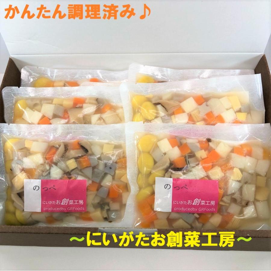 のっぺ（200g）6パックセット 新潟 郷土料理 煮物 のっぺい汁 正月